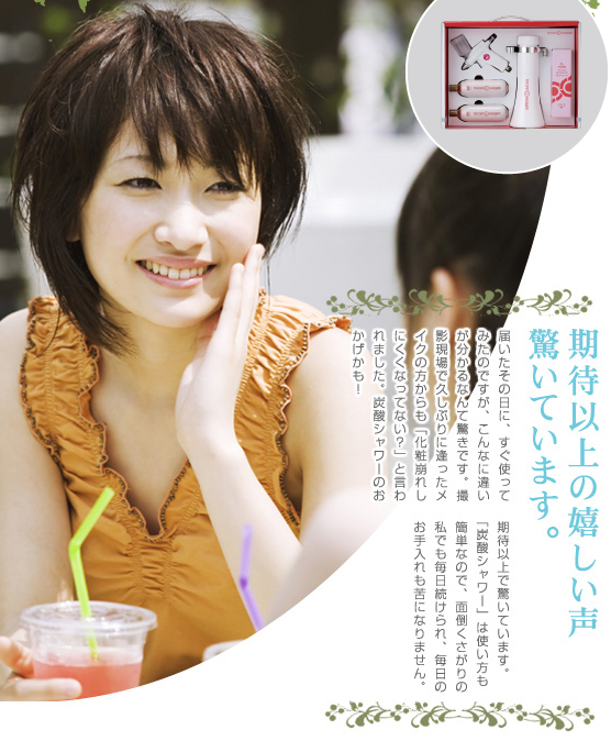 YUUKI�Y�_�~�X�g�V�����[1
