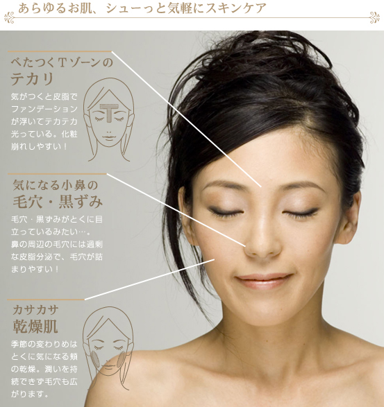 YUUKI�Y�_�~�X�g�V�����[2