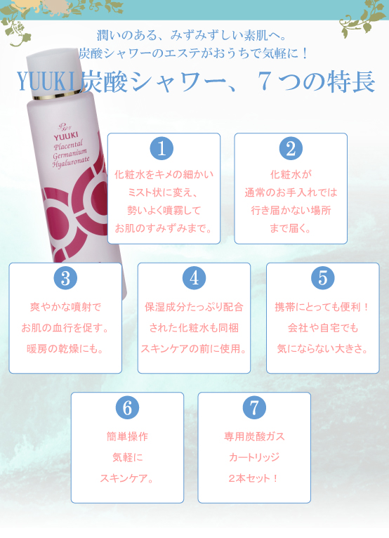 YUUKI�Y�_�~�X�g�V�����[4